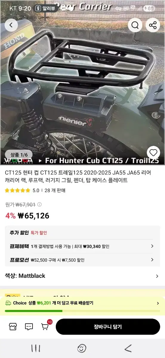 thumbnail-2